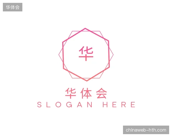 了解华体会官网