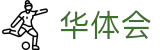 华体会（中国） · 热门赛事一手掌握